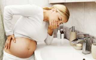 Беременность и расстройство желудка: как избавиться от проблемы