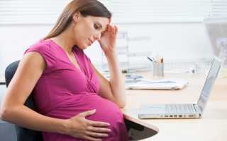 Гастрит при беременности: симптомы и лечение, медикаменты