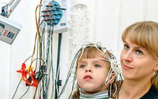 Где можно сделать электроэнцефалографию для взрослых и детей?